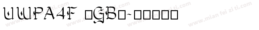 UWPA4F (GB)字体转换